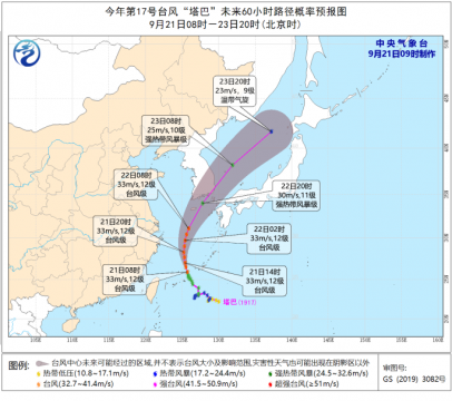 2019年第17号台风塔巴扰华东沿海 上海部分地区现暴雨