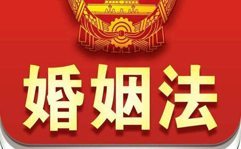 2018年最新婚姻法全文，婚姻法关于离婚房产分割规定是什么？