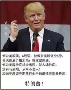 美股继续大涨！小产权房转正无望？年终奖个税居然这么缴！