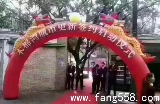 小产权房子可以买卖吗?小产权房交易有什么风险性?