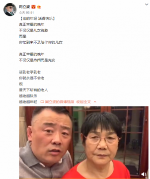 周立波豪宅曝光 欧式装修客厅超大十分奢华