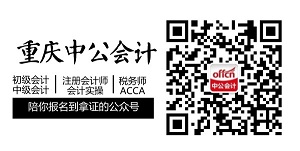 2019注册会计师考试《会计》第六章知识点：投资性房地产的处置