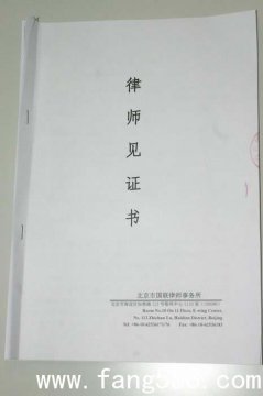 现在深圳还有一手小产权房卖吗?主要是哪些类型?