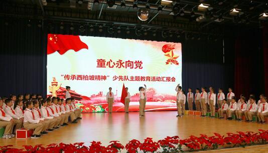 全国中小学中职班会课研讨现场会在金柳林外国语学校举行