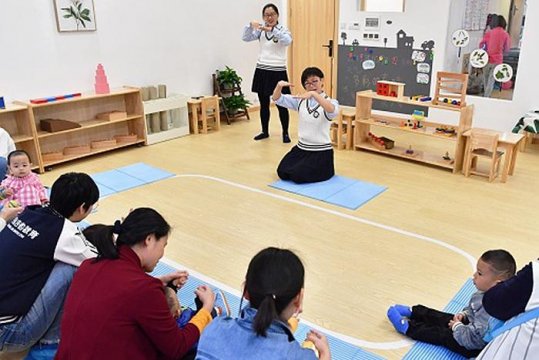 昂戈鹿入局高阶托育市场 倡导平等对话式教育