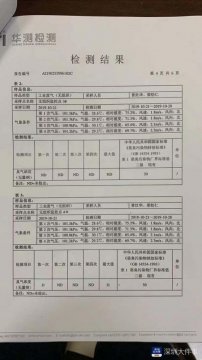 深圳一学校旁建废品处理站居民反对，环保部门回应