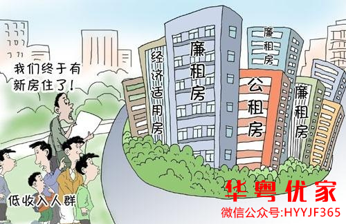 深圳小产权房是客观存在的不动产，无法绕开必须明确